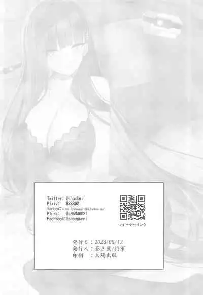 Rio Club wa Kaiinsei | Rio Club is a membership system