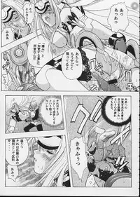 (CR32) [Studio Wallaby (Kika = Zaru)] KOS-MOS (Xenosaga)