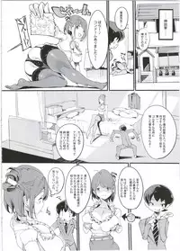 (C92) [Potato Salad (Kurisu)] Popuni Kei Joshi Panic! 5