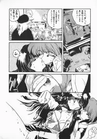 [B-Mary] Love x Hate