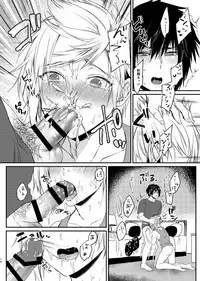 [LOVELYPLACE (Kirekawa)] SECRET/SECRET (Final Fantasy XV) [Digital]