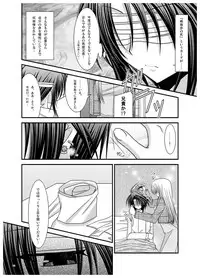 [Valssu] Rasen Kai (Spiral: Suiri no Kizuna)