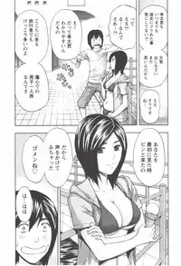 [Azuma Taira] Oneesan Kageki Desu!