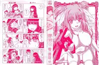 [Kaname Aomame] Soku Baku Kan - Kurokami Shoujo to Shimai to Tenshi-chan