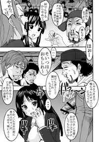 [St. Rio] Baku-ON! 2 (K-ON)