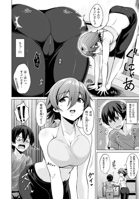 Amatoro Syrup - Sweet Melty Love-Syrup.