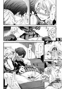 COMIC Momohime 2009-01