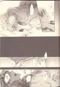 (Teiruzu Saien 30) [Chisha no Mi (Hidaka)] Futari Ecchi. (Tales of Xillia)