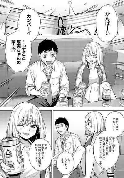 COMIC Anthurium 2024-03