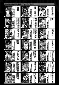 BUSTER COMIC 2015-05