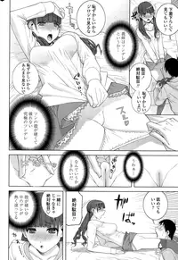 COMIC Penguin Club 2015-01