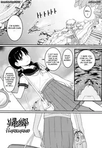 [Ookami Uo] Loli Gabuu [English] [biribiri]