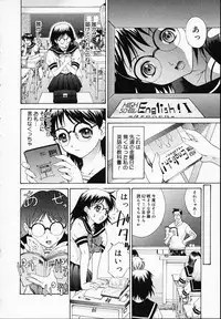 [Younagi Kahoru] BROTHER AND SISTER