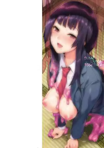 [DATE] Doukyo Suru Neneki [Chinese] [洨五組] [Digital]