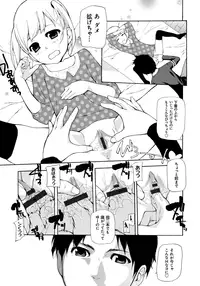 [Nanase Makoto] Kojin Satsuei [Digital]