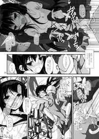 (C82) [Yagisaki Ginza (Yagami Shuuichi)] PlainBust (Accel World)