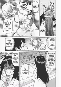 [Kouda Tomohiro] Petit-Roid 3 Vol.1 [English] [SaHa]