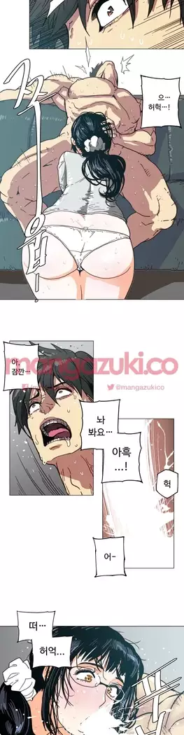 Household Affair Extra Ch.1-5