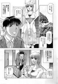 Action Pizazz DX 2008-11