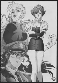 [Koa (Various)] Comic Dengeki Inuoh (Various)