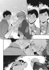 [AKAHOSHI Jake] Otona Maigo