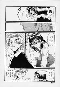 [MAC-V] Yokujou Dorei - A Slave Of Sexual Desire