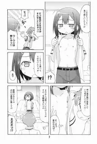 [Shinohara Heavy Industry (Various)] Bakatex (Baka to Test to Shoukanjuu) [Digital]