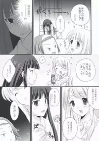 (COMIC1☆3) [Fukuya (Tama II)] Tansu no Kado ni Kusuriyubi (K-ON!)