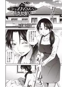 COMIC AUN 2018-05 [Digital]