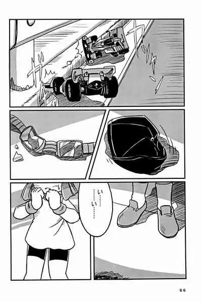 Yonku Yuugi Maki no Ni