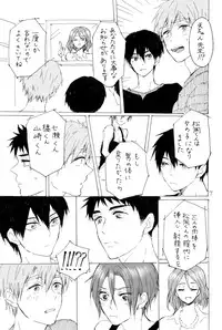 [sashilot(天井しお)] よんP! (free)sample