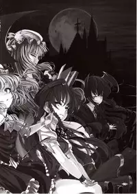 (C80) [LAMINARIA (Shiokonbu)] Gendoku Kanro (Touhou Project) [Chinese] [布洛基个人汉化]