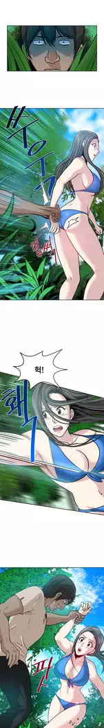 Do you Want to Change Partners Ch.0-30