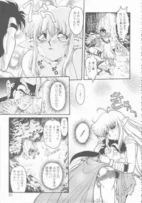 [Shimamoto Harumi] Omni-bath