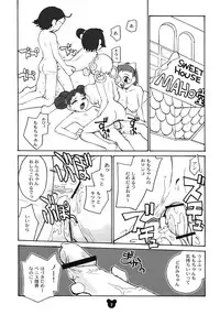 (Futaket) [B5 Doumei (RaTe)] Futamajo Doremi (Ojamajo Doremi)