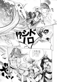 [Akow Kazumi] HYSTERIC ALIVE