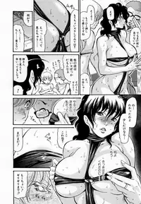 [Aoi Hitori] Hito no Tsuma [Decensored]