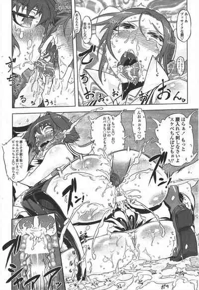 COMIC Penguin Club 2010-01