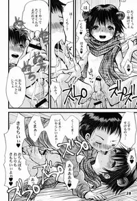 (Shota Scratch 14) [Studio Zealot (Various)] Shotarista 6