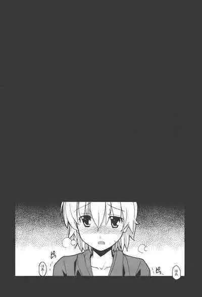 [Masahiro Itosugi] Aki Sora - Volume 4