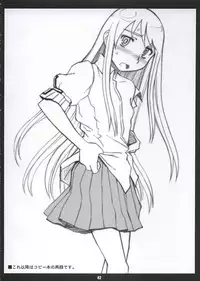 (C68) [PLANET PORNO (Yamane)] Aftertaste (Kino no Tabi)