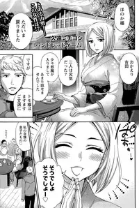 Monthly Vitaman 2015-11