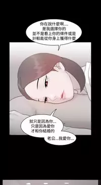 [Black October] Looser Ch.1~12 [Chinese]中文