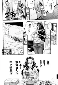 [Chiba Toshirou] Candy House [Decensored]