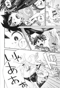 Onee-chan to no Himegoto