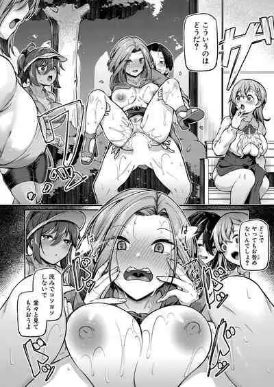 COMIC Shingeki 2024-02