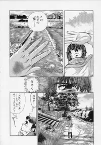 [Kudara Naizou] Quo Vadis 2 -Shijin-