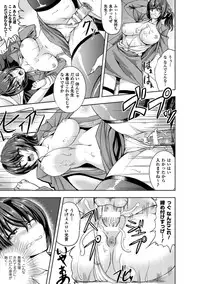 [Kinntarou] Kankin Jusei File [Digital]