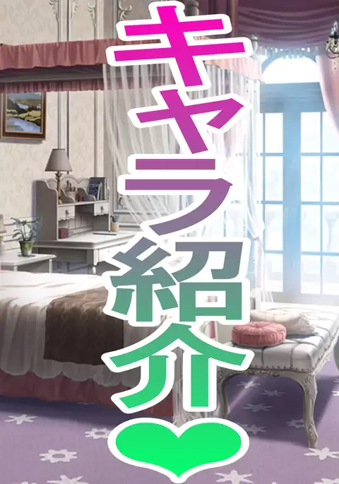 ギャル★顔騎