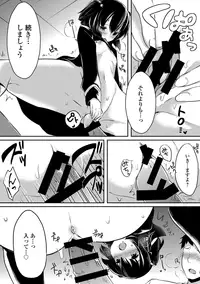 [Anthology] Sailor Mofuku no Shoujo [Digital]